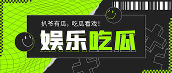 51视频黑料-最新51视频黑料曝光 - 全面揭秘热点事件