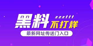 51视频黑料-最新51视频黑料曝光 - 全面揭秘热点事件