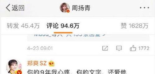 娱乐吃瓜明星定位系统,揭秘明星们的娱乐八卦生活